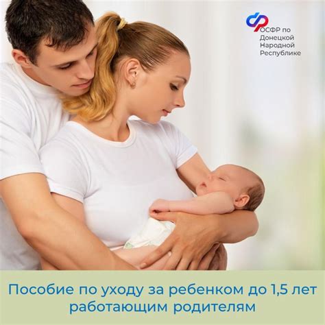 Советы родителям по уходу за малышом с проблемным стулом