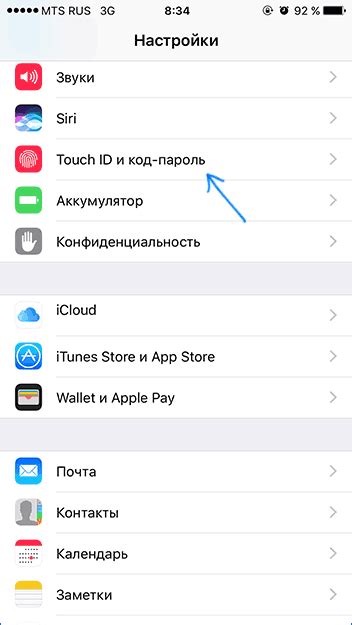 Совместимость Touch ID на iPhone 14