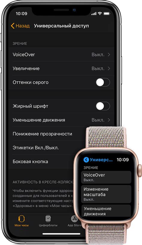 Совместное использование iPhone и Apple Watch