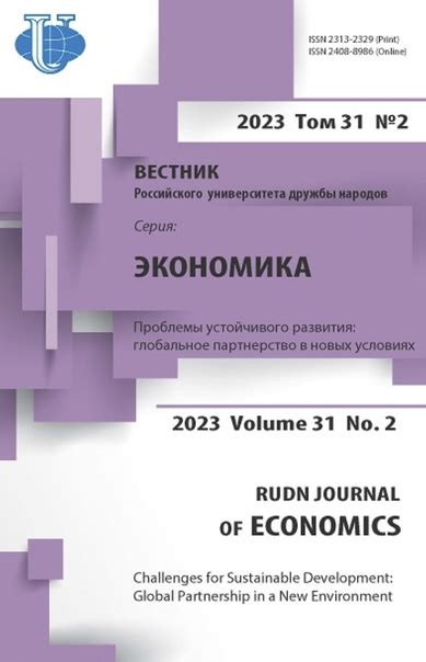 Современное значение и перспективы развития