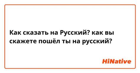 Современное использование фразы и ее распространение