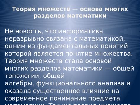 Современное понимание алгебры