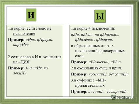 Современное употребление и правописание слова "матросский"