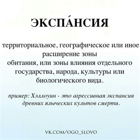 Современное употребление и экспансия слова "фонарь"