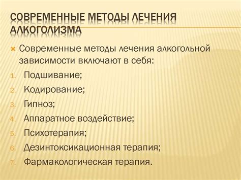 Современные методы обмена талонов