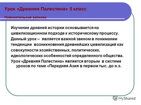 Современные тенденции в понимании гаранта в истории