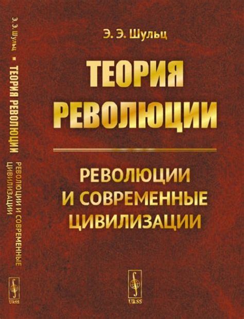 Современные цивилизации: современные наследия