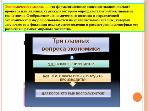 Современные экономические тенденции в Тихом океане