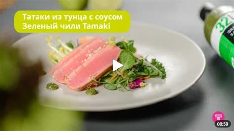 Создаем магию вкуса