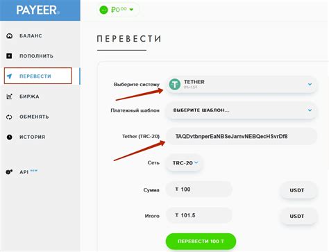 Создайте аккаунт с Payeer
