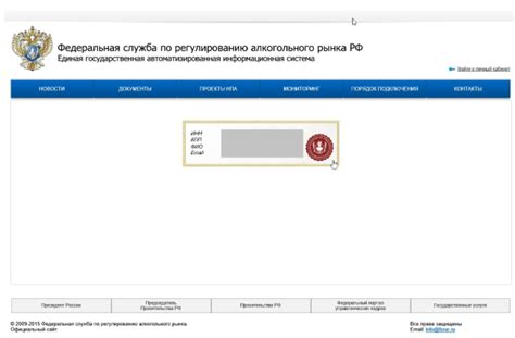 Создайте электронную карточку МСД в ЕГАИС