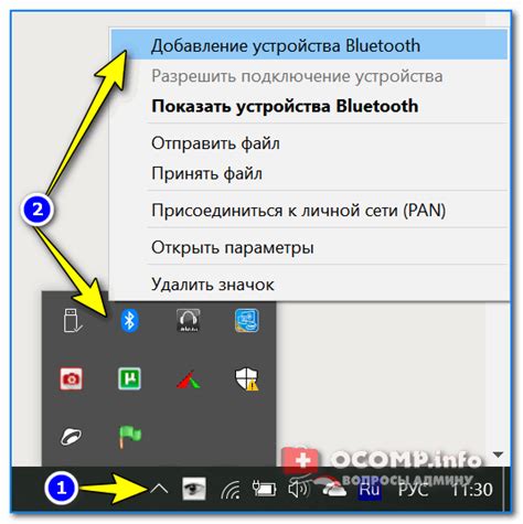 Создание аккаунта и добавление устройства