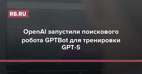 Создание и настройка поискового робота