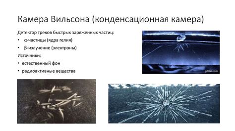 Создание камеры и механизмов