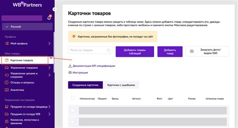 Создание карточки спецификации