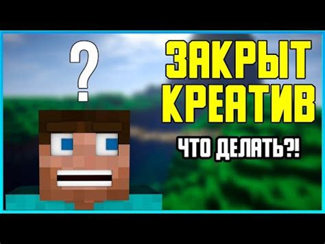 Создание красок в Minecraft: шаг за шагом