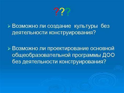 Создание культуры работы без переработок