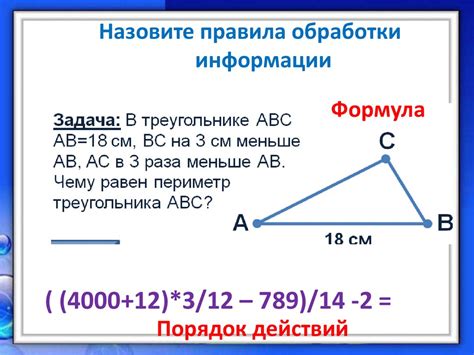 Создание механизма движущихся лап