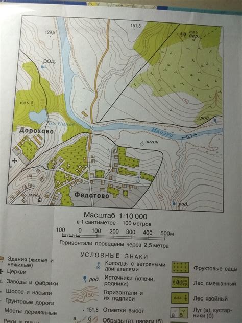 Создание общего плана местности