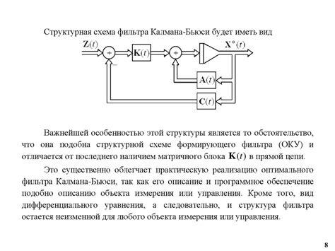 Создание основы фильтра