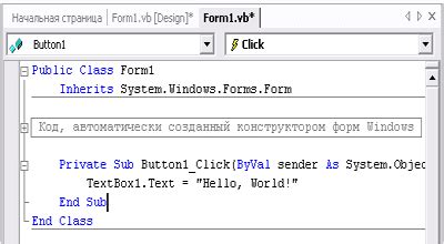 Создание первого проекта на Visual Basic 6.0
