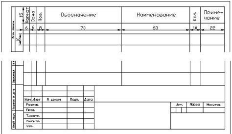 Создание подробного чертежа и расчетов