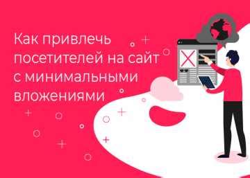 Создание продающего контента для привлечения внимания пользователей Facebook