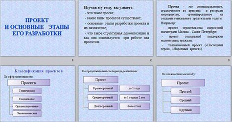 Создание проекта и импорт материалов