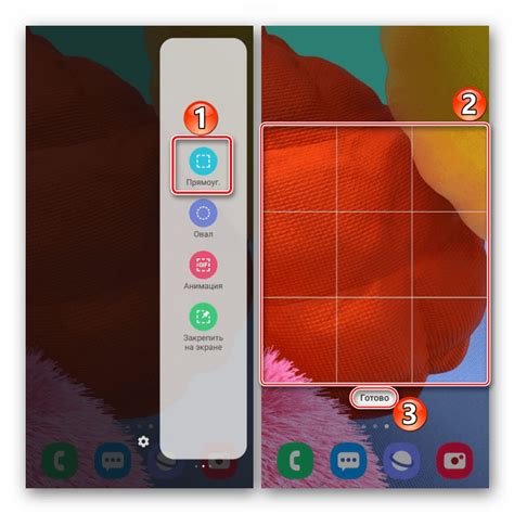 Создание скриншота на Samsung A51