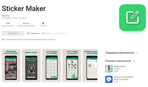 Создание стикеров на Android: начало работы