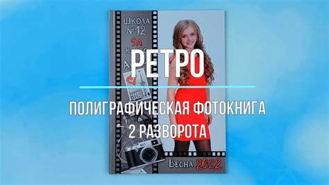 Создание стильных разрывов