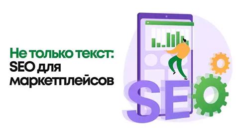 Создание уникального контента для поисковых систем