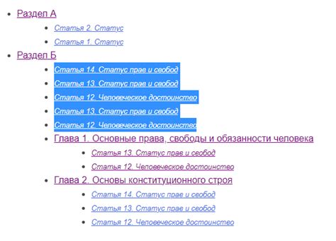 Создание уникальных заголовков рубрик