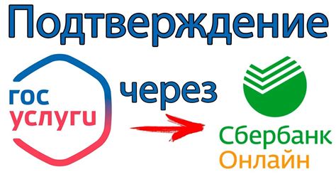 Создание учетной записи в Сбербанке онлайн