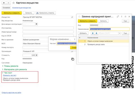 Создание чек-листов для проверки соответствия требованиям