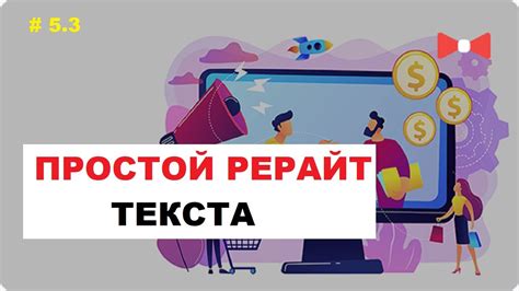 Сократите название без потери смысла