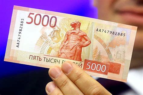 Сонник: интерпретация 5000 рублей