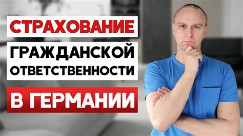 Сообщите третьим лицам