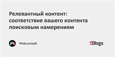 Соответствие типу контента