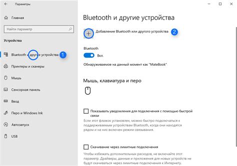 Сопряжение принтера с устройством через Bluetooth