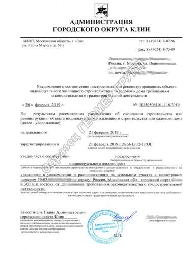 Составление проекта реконструкции: главные этапы