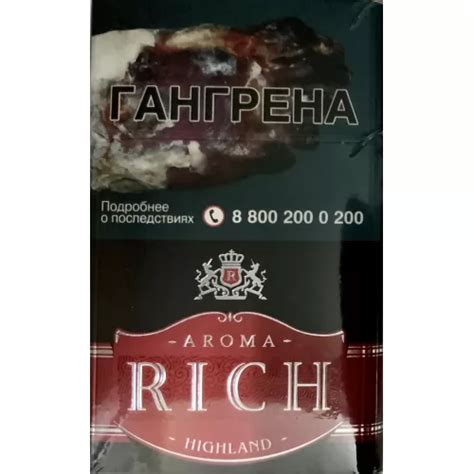 Состав сигарет Rich Aroma Highland