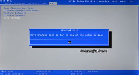 Сохранение изменений и выход из BIOS