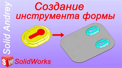 Сохранение и использование нового чертежа