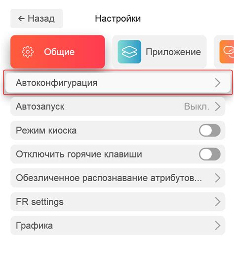 Сохранение и отправка скриншота на Android 12