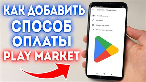 Сохраните и опубликуйте вашу карту в Google Play