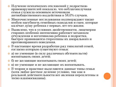 Социальные и психологические факторы в поведении китов