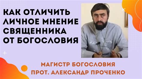 Социальные последствия отдаления от богословия