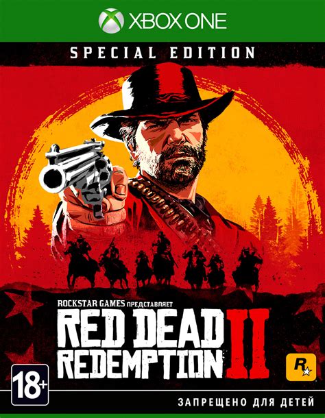 Специальное издание Red Dead Redemption 2