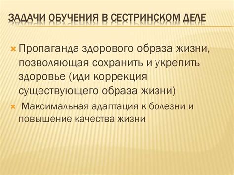 Специальности в сестринском деле